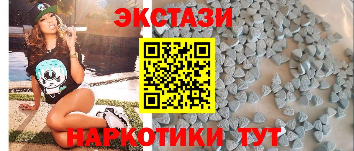 Экстази 99% Оренбург