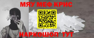 метадон Пушкино