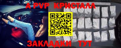 метадон Пушкино
