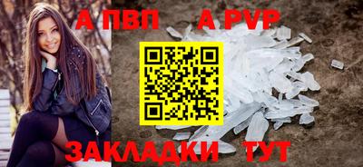 прущая мука Пугачёв