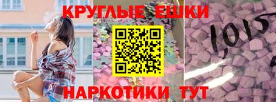 спайс Пыть-Ях