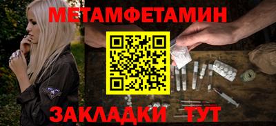 спайс Пыть-Ях