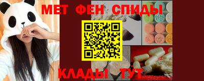 спайс Пыть-Ях