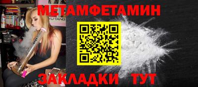 метадон Пушкино