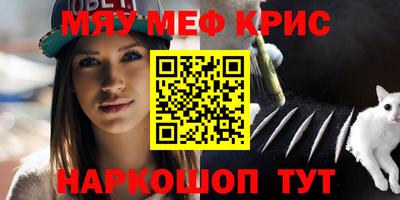 метадон Пушкино