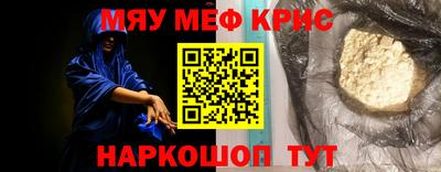 метадон Пушкино