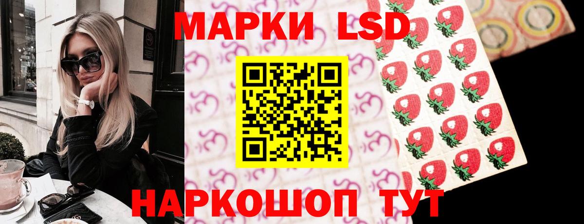 Лсд 25 экстази ecstasy Оренбург