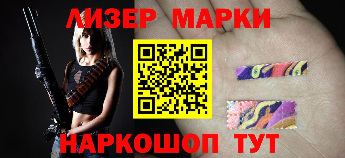 ЛСД экстази ecstasy  Вход с VPN  Лсд 25 экстази  Оренбург  LSD-25 экстази кислота 