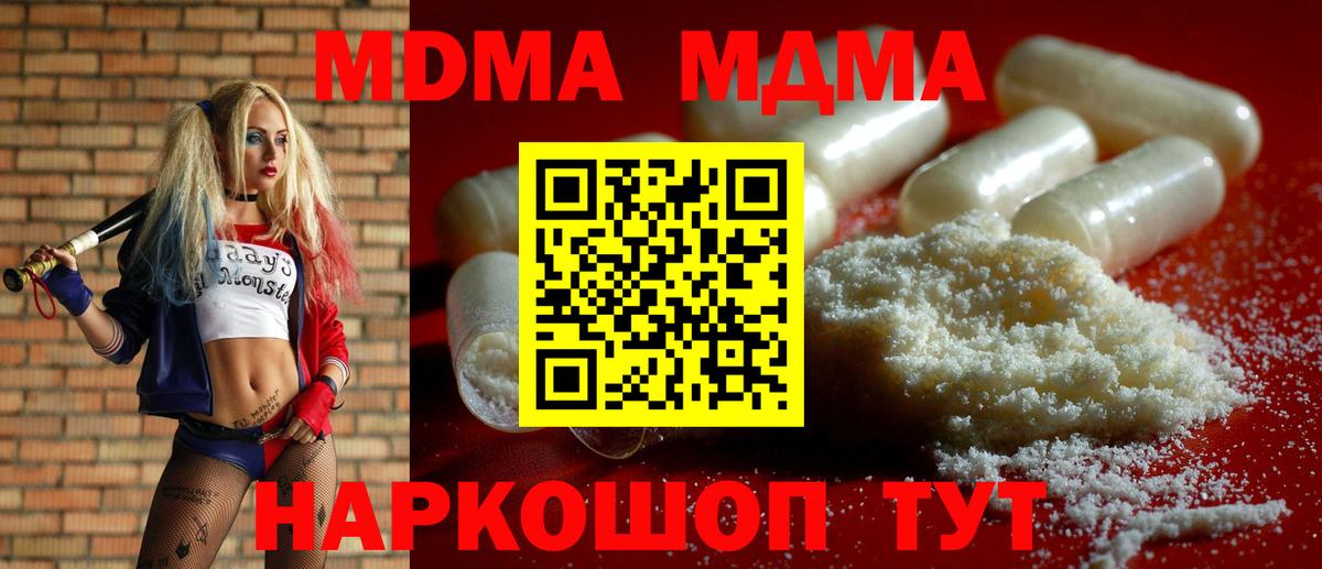 Канабис  Вход с VPN  Кетамин  Оренбург  Мефедрон  Гашиш  Меф МЯУ МЯУ кристаллы  ГАШИШ  Cocaine 