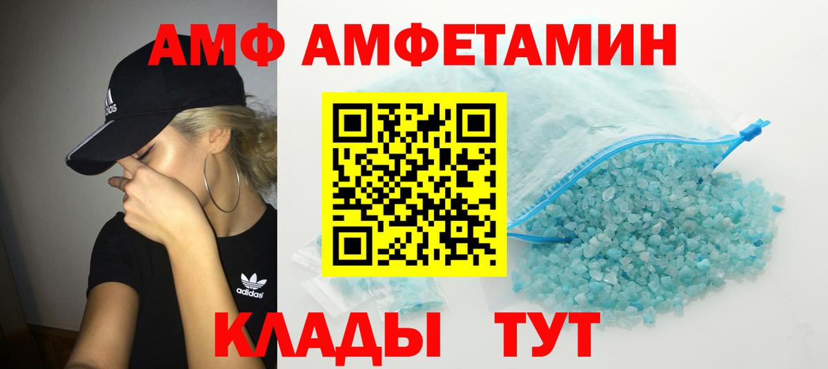 МЕТАМФЕТАМИН пудра  Вход с VPN  МЕТАМФЕТАМИН пудра  Оренбург 
