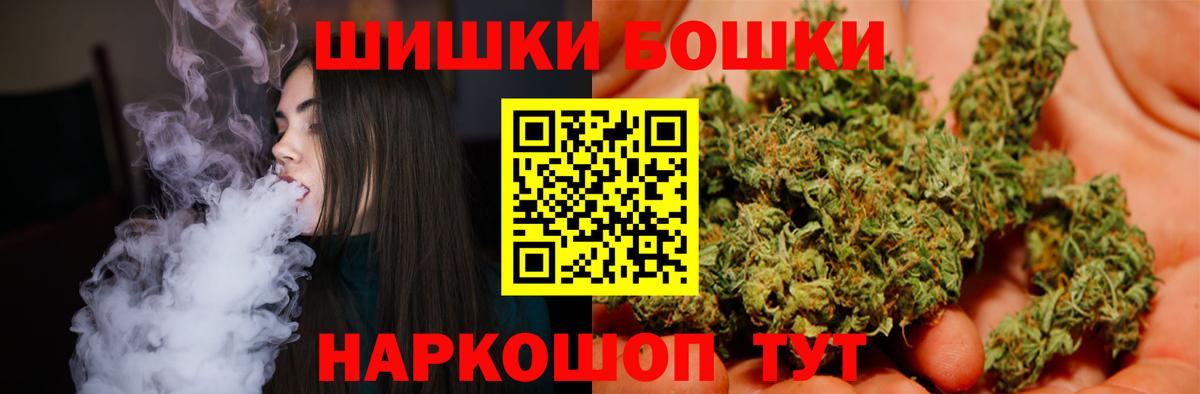 Оренбург  Марихуана планчик  Вход с VPN  Марихуана Amnesia 