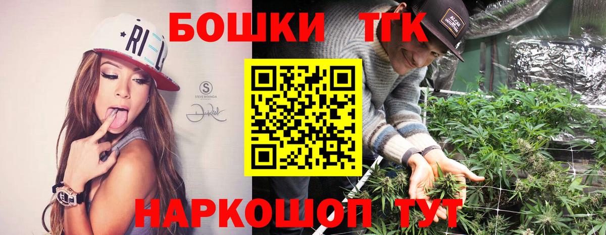 Каннабис SATIVA & INDICA Оренбург